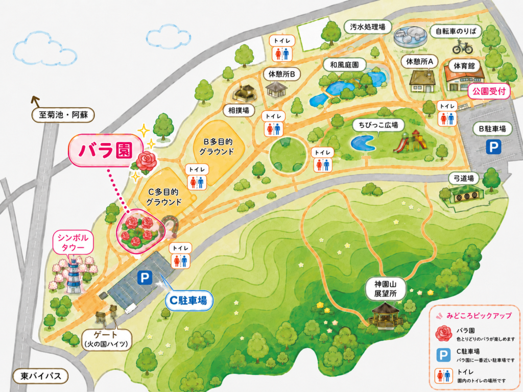 熊本県民総合運動公園バラ園とC駐車場、トイレの位置が分かる園内マップ