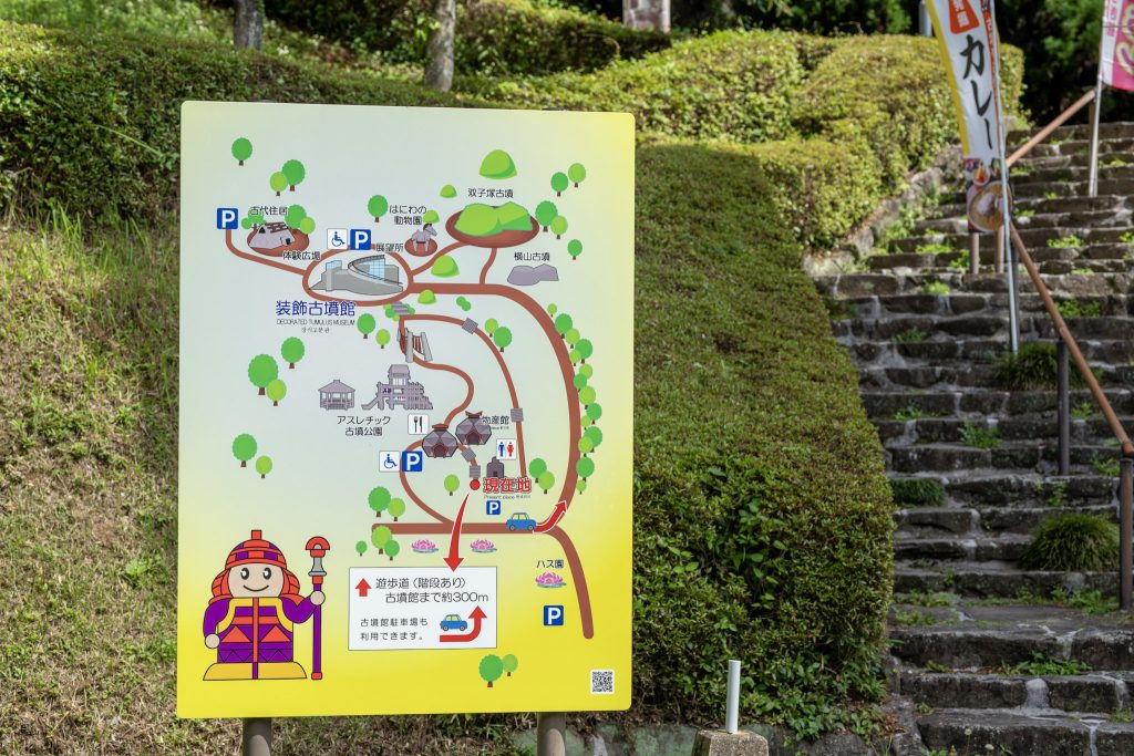 鹿央古代ハス園に設置されている園内案内図と、奥へ続く石段の様子